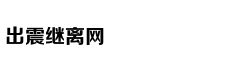 洪欣在张丹峰风波后首现身